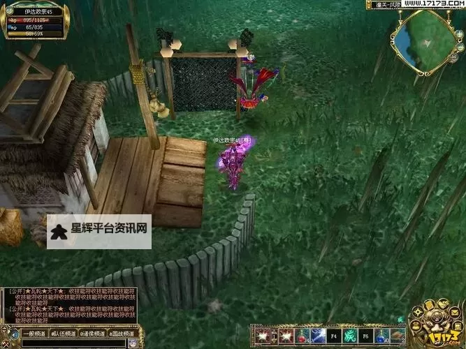 最封神电脑版下载 电脑玩最封神模拟器推荐图1