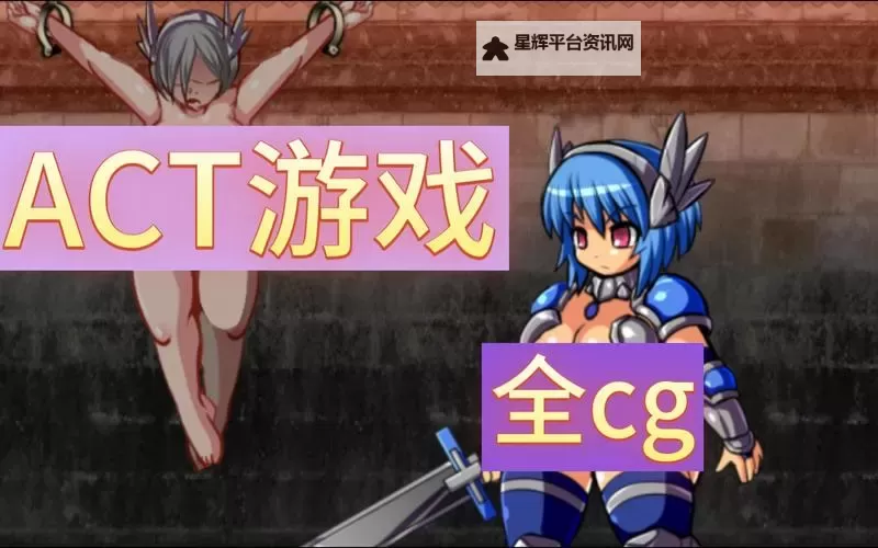 探索未来:沉浸式体验的在线H游戏精彩纷呈图1