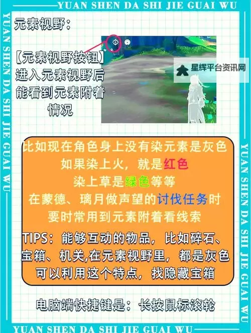 原神暗哑的回声任务怎么做 暗哑的回声任务攻略图1