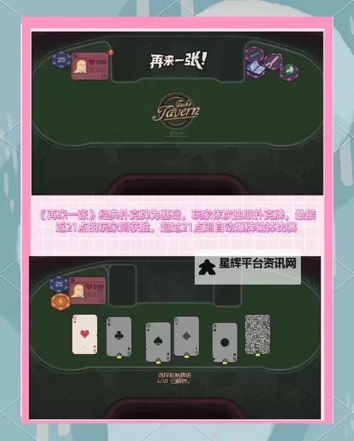 必玩电脑肉鸽卡牌游戏大全 必玩电脑肉鸽卡牌游戏有哪些图1