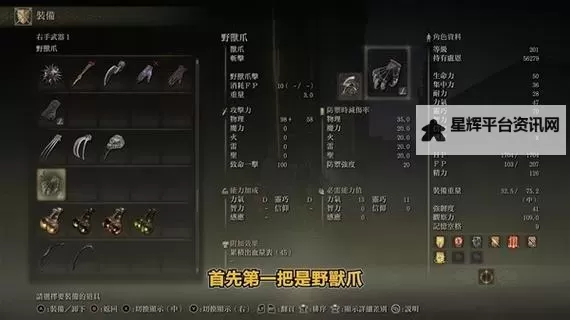《艾尔登法环》黄金树之影DLC塔之镇仓库入口及井底钥匙位置图1