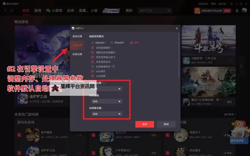 王者远征电脑版下载 横向测评：电脑玩王者远征模拟器推荐图2