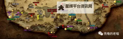《河洛群侠传》几个可驯服野兽位置分享图1