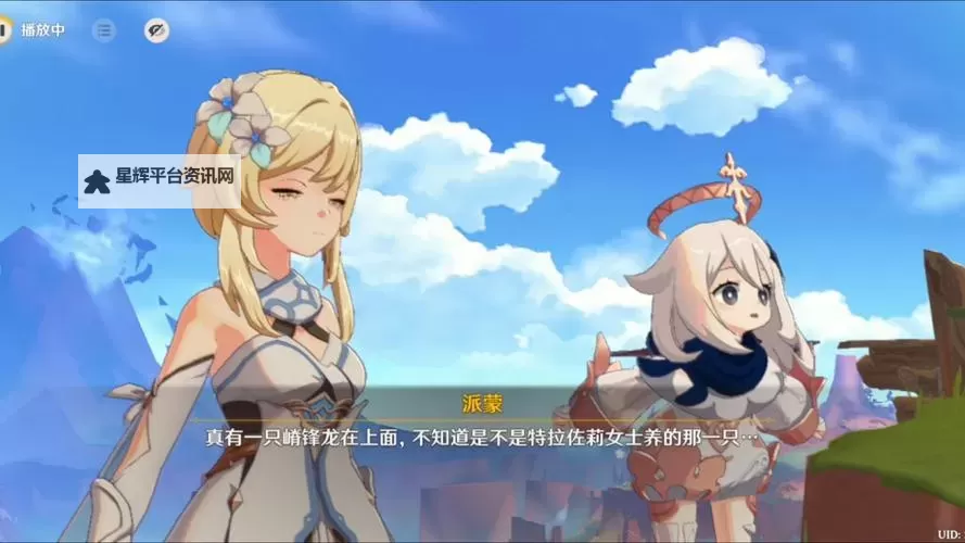 原神暗哑的回声任务怎么做 暗哑的回声任务攻略图2