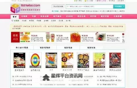 如何找到可靠的用快播看电影的网址推荐图1