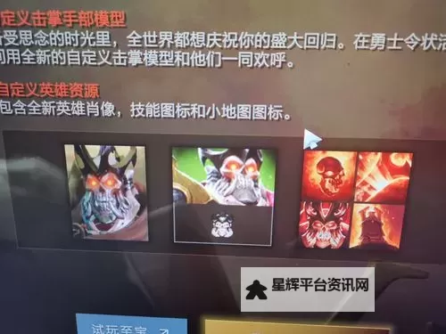 真王H5电脑版下载 横向测评:电脑玩真王H5模拟器推荐图2