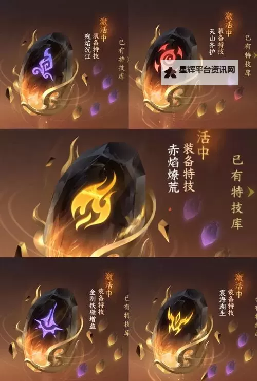 《逆水寒》老兵服铁衣PVP技能选择及打法教学图1