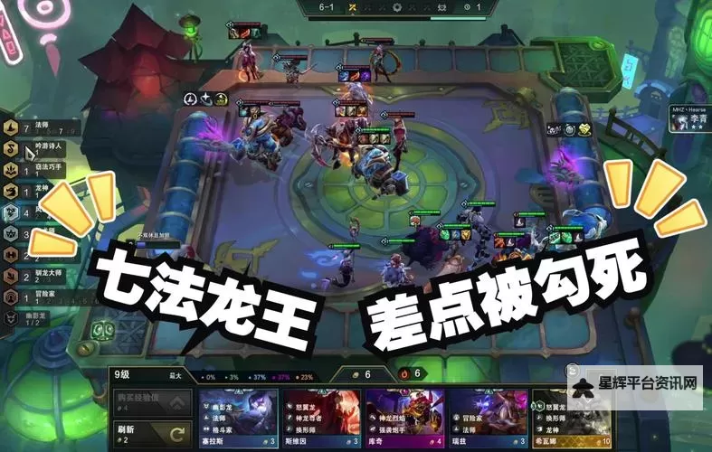 《七法师》图文攻略 全关卡解谜图文流程攻略图1