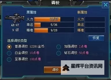 枪魂双开软件推荐 全程免费福利来袭图1