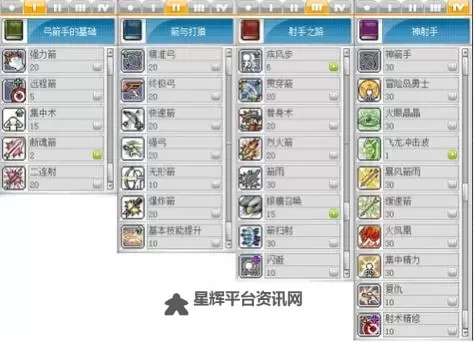 冒险与推图怎么双开  冒险与推图双开挂机软件推荐图2