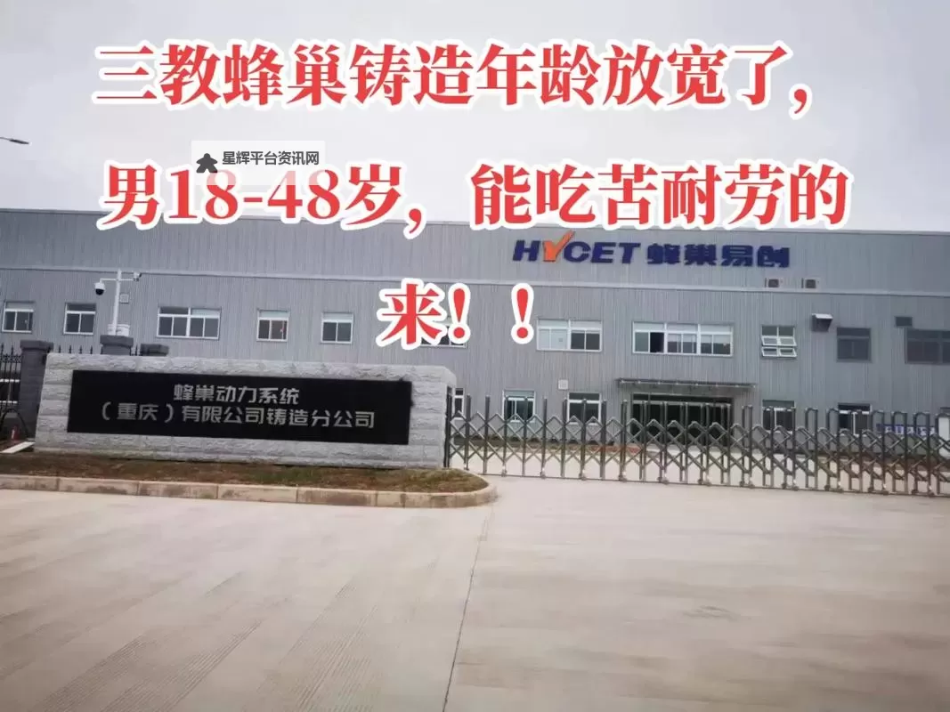 《原子之心》蜂巢应对心得图1