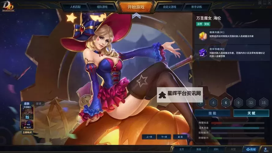 艾伦大陆电脑版下载 怎么下载艾伦大陆电脑版模拟器图1