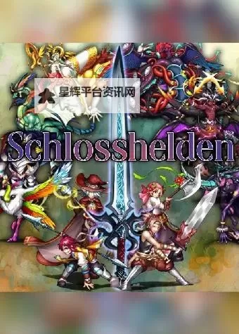 热门角色扮演游戏盘点 有哪些好玩的角色扮演游戏图1
