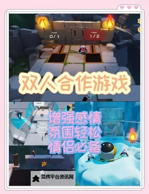 冒险与推图怎么双开  冒险与推图双开挂机软件推荐图1