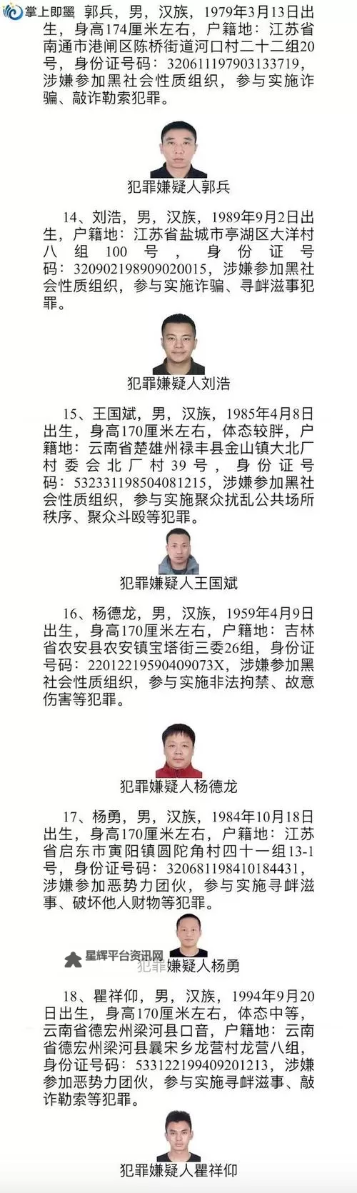 反恐通缉令双开挂机软件推荐  怎么双开反恐通缉令详细图文教程图1