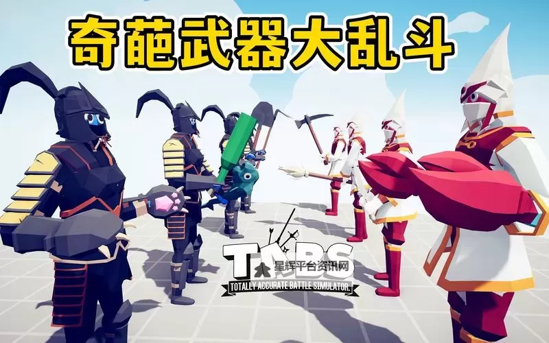 奇葩大乱斗怎么双开  奇葩大乱斗双开挂机软件推荐图1