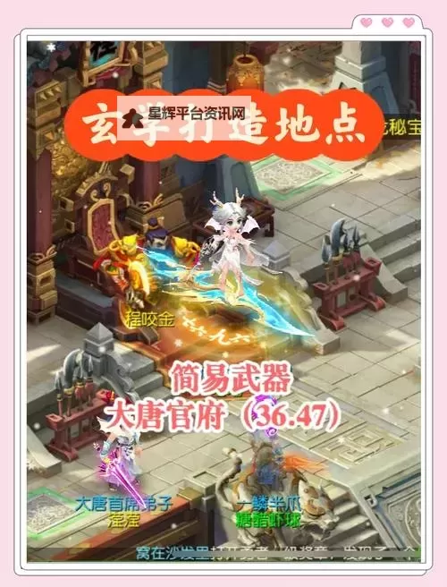 江湖奇侠传怎么双开、多开？江湖奇侠传双开助手工具下载安装教程图1