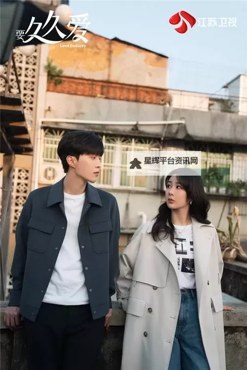 体验精彩内容尽在久久爱网——您的最佳娱乐门户图1