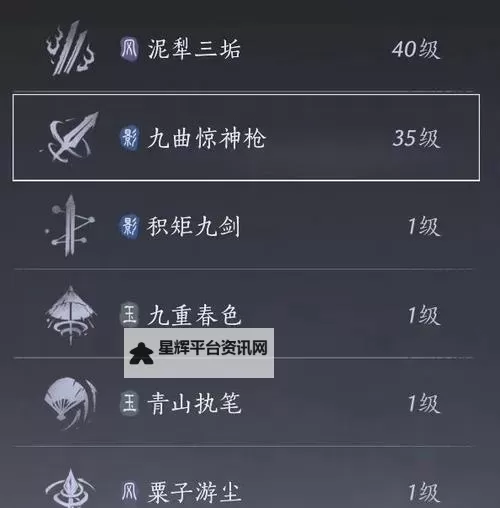 《燕云十六声》开局玩法与系统功能指引图1