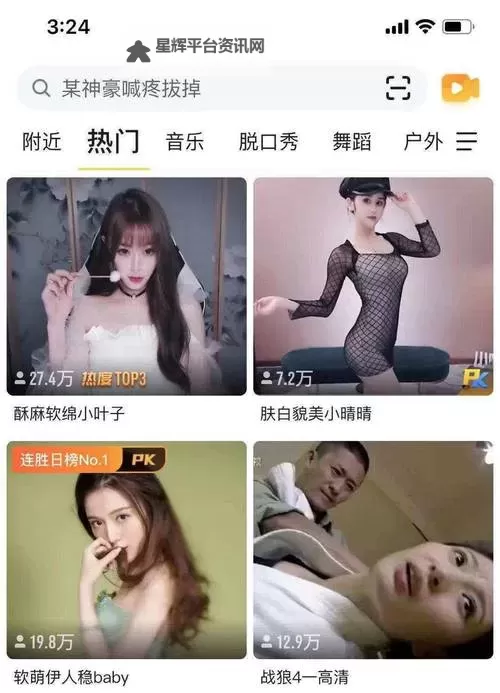 歪歪在线做爱免费在线观看:最新最全免费视频一站式体验图1