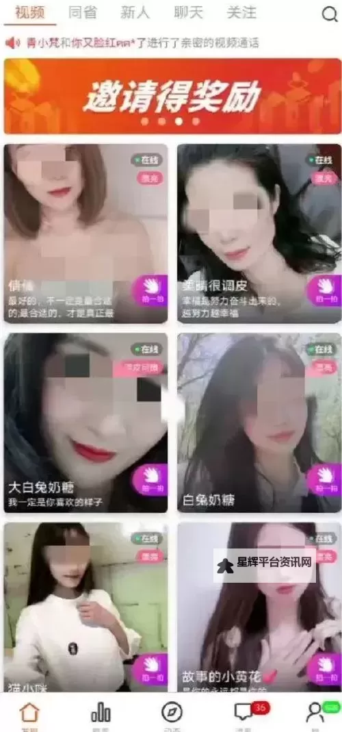 关于18大黄台禁用APP的最新政策与影响分析图1