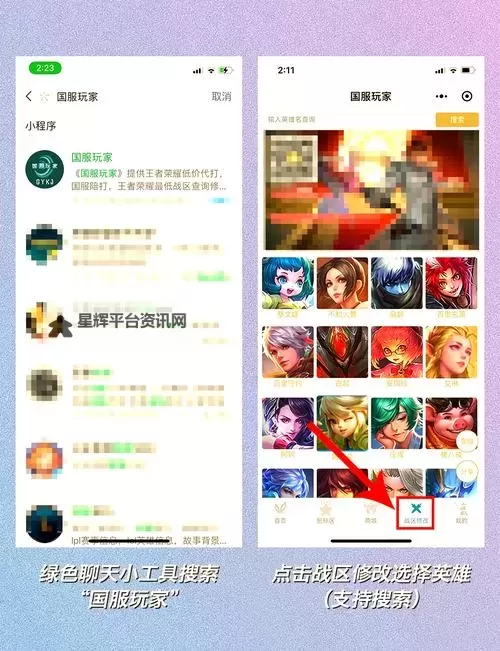 除魔（跨服战）双开挂机软件推荐  怎么双开除魔（跨服战）详细图文教程图2