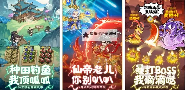 武动修仙怎么双开  武动修仙双开挂机软件推荐图2