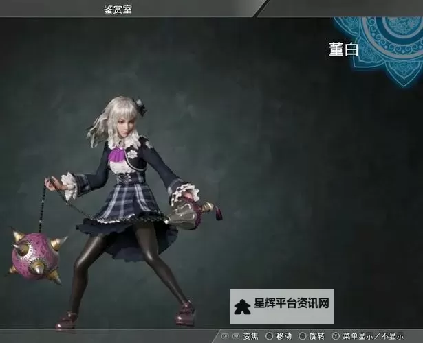 《真三国无双8》角色皮肤一览图1