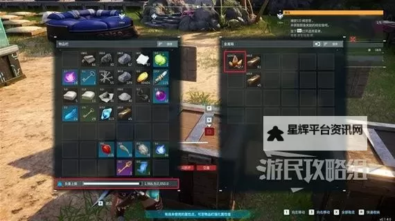 《幻兽帕鲁》无负重搬运物品BUG用法指南 负重不够怎么搬东西图1