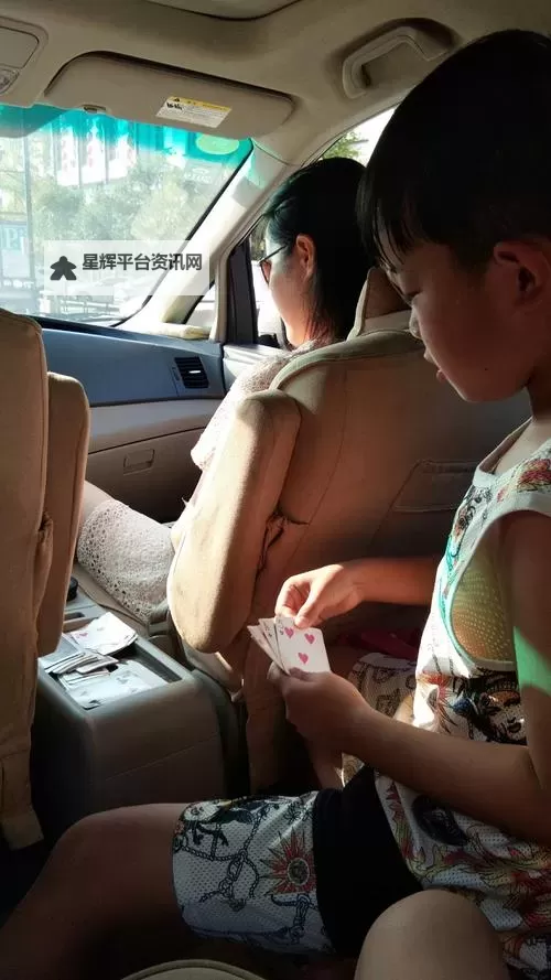 在车里打扑克又疼又叫:意外的惊喜与尴尬瞬间图1