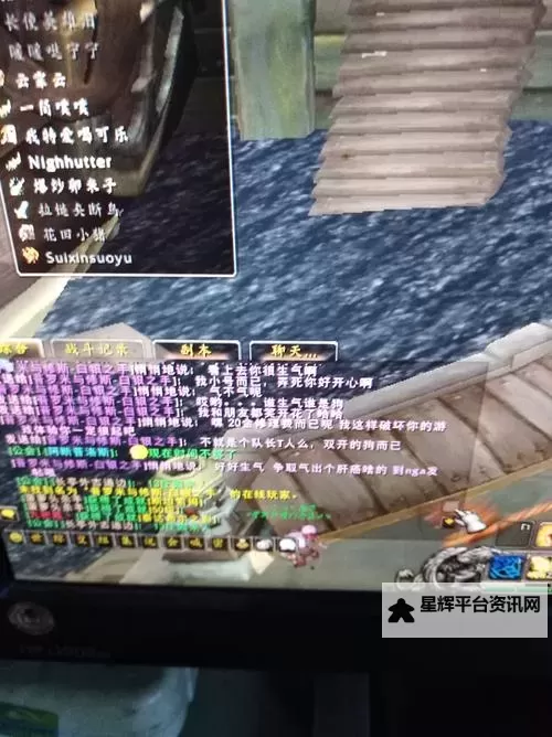 英雄之怒挂机软件&双开软件推荐  轻松搞定英雄之怒双开和挂机图1