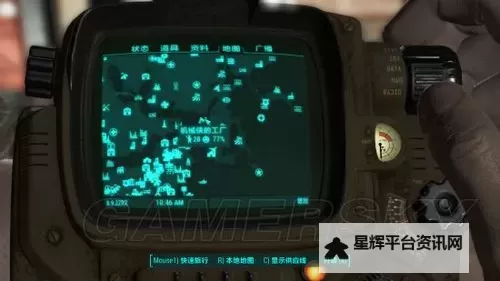 《辐射4》房屋建造技巧 粘连方法详解图2