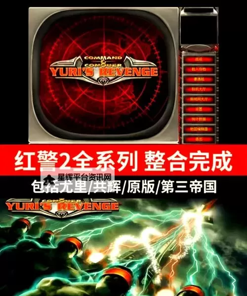 红警前线怎么双开  红警前线双开挂机软件推荐图2