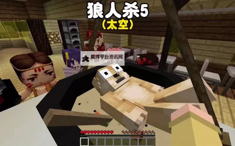终极狼人杀电脑版下载 横向测评:电脑玩终极狼人杀模拟器推荐图2