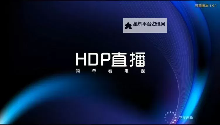 有没有好看的免费的直播？无需付费的精彩娱乐大推荐图1