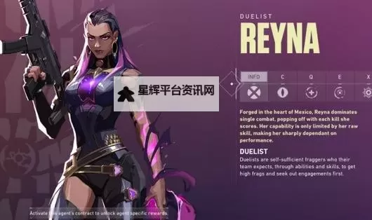 《瓦罗兰特》皮肤图鉴 游民星空瓦罗兰特皮肤站上线图1