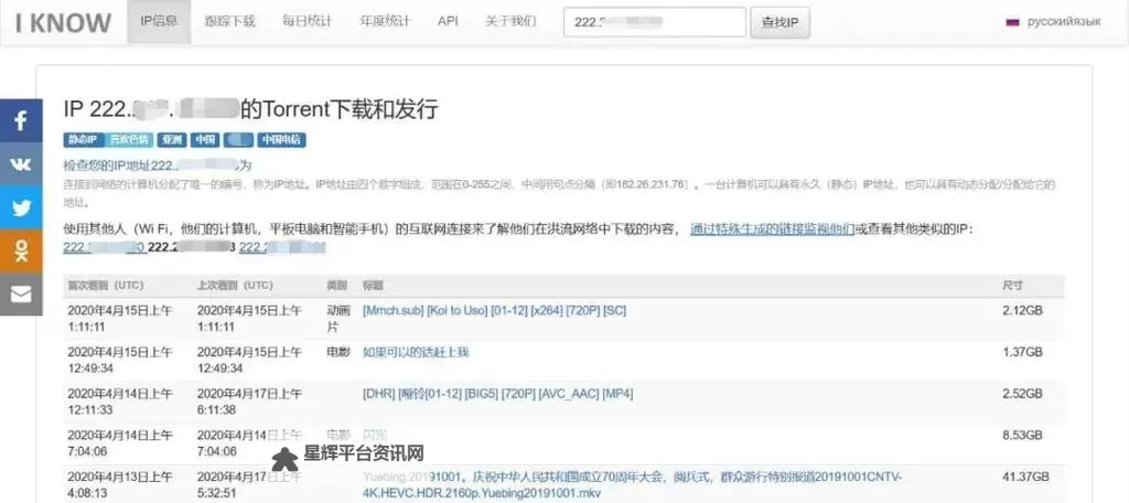 探索精彩内容尽在俺去野官网——你的娱乐新天地图1