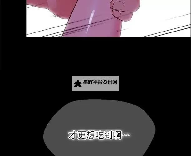 《帐篷里的秘密第二季叫什么:揭秘续集标题全解析》图1