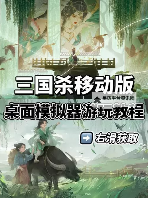 无上道电脑版下载 推荐好用的无上道电脑版模拟器下载图2