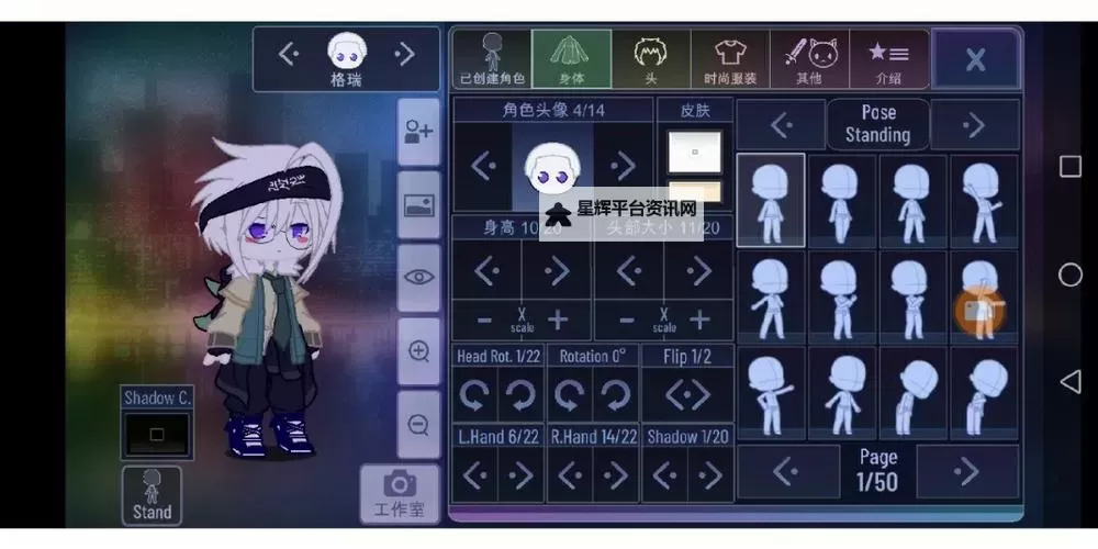 龙珠超宇宙 人物代码修改图文教程 人物代码怎么修改图1