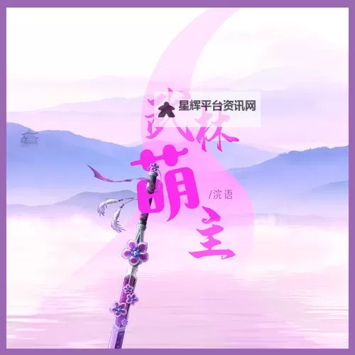 武林萌主如何双开 2021最新双开神器来袭图1