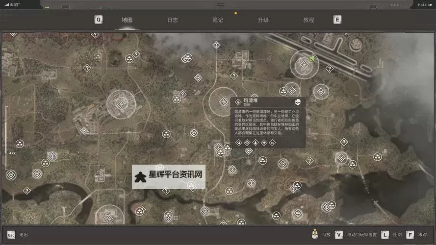《潜行者2》SIRCAA地图展示图1