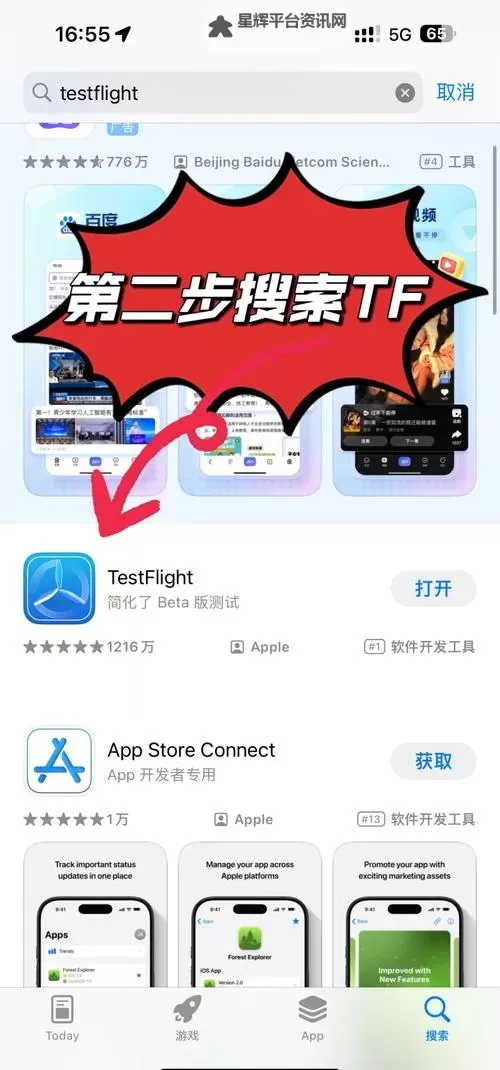 天下第一双开挂机软件推荐  怎么双开天下第一详细图文教程图2