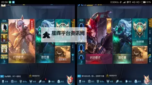 决战王者怎么双开  决战王者双开挂机软件推荐图2