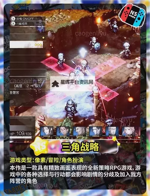 必玩桌游RPG游戏盘点 有哪些必玩的桌游RPG游戏图1