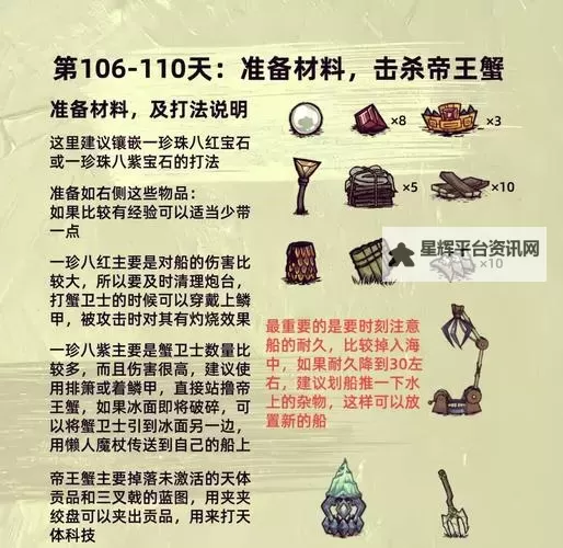 荒岛求生 修改物品耐久度图文教程图1