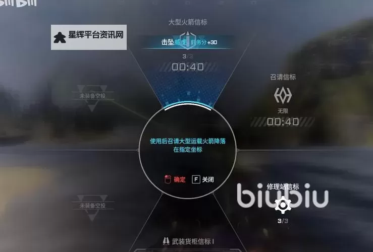 《解限机》玛什马克模式玩法教学 摸金模式怎么玩图2