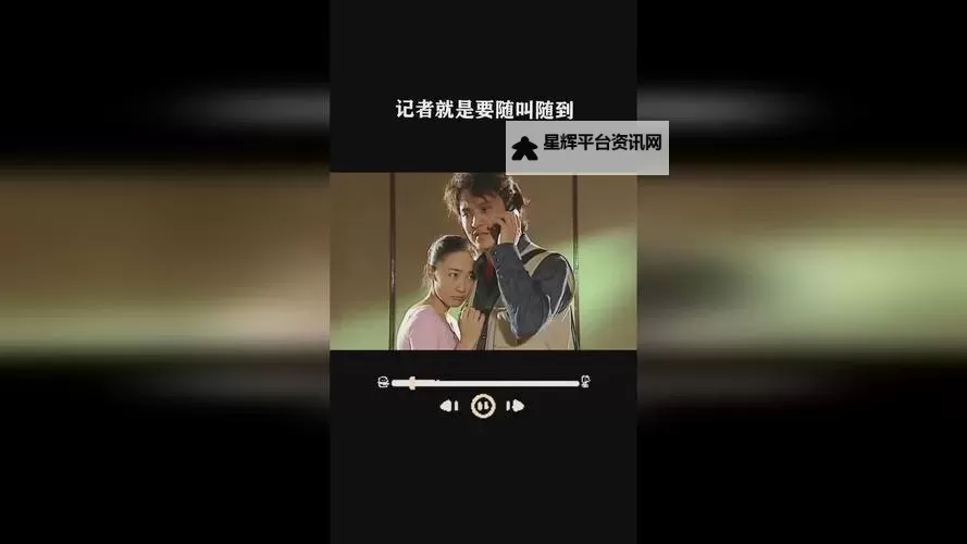 趣夜在线观看：尽享夜间精彩影视体验图1