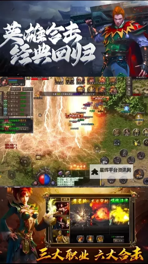 天芒之神双开神器 轻松一键搞定天芒之神挂机双开图1