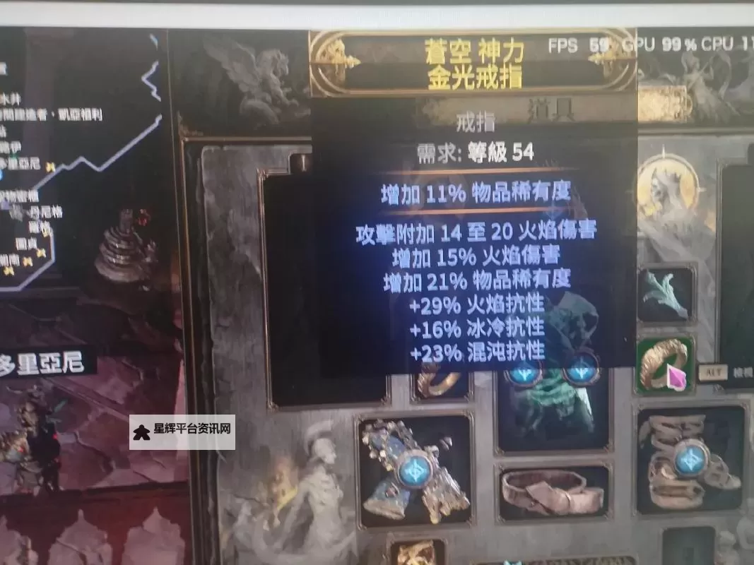 《流放之路2》召唤流女巫低造价Build分享图1